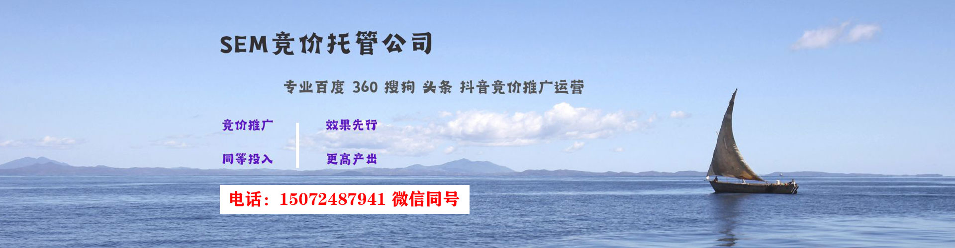 朔州百度代理开户