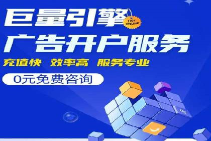 SEM竞价代运营：案例展示广告投放优化技巧