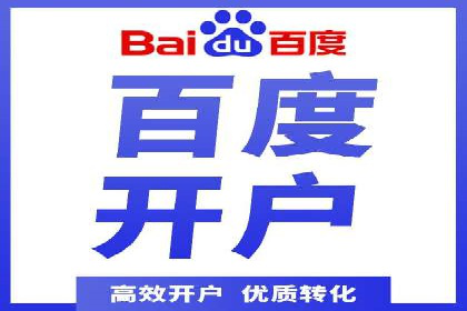 百度竞价排名案例分享：教育行业的成功推广
