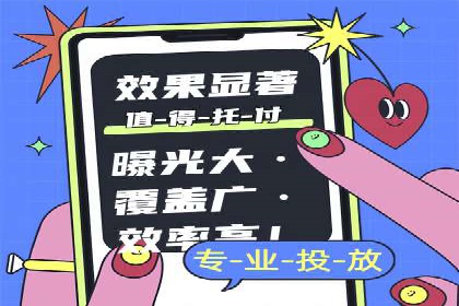 竞价推广代运营案例：ROI最大化策略分享