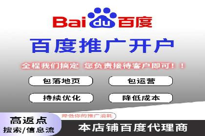 百度包年竞价案例：助力企业突破瓶颈