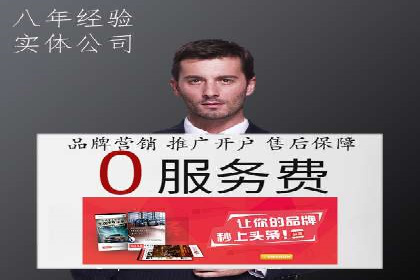 案例分析：SEM运营助力企业快速获客